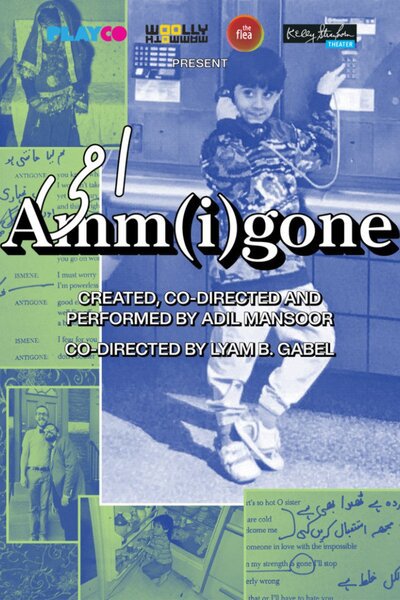 Amm(i)gone