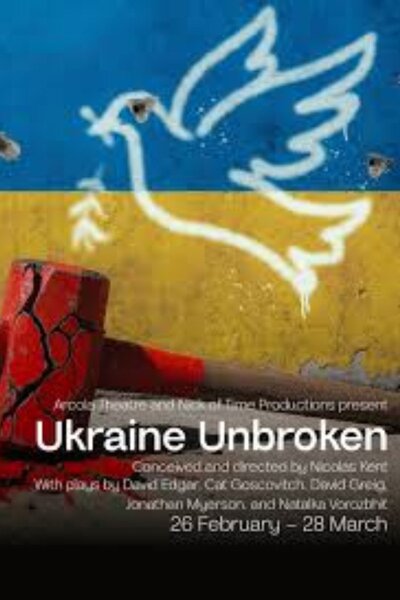 Ukraine Unbroken