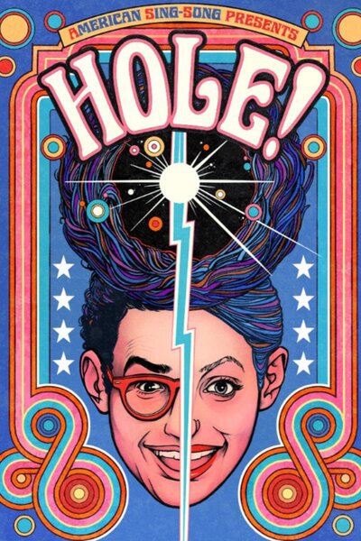 HOLE!