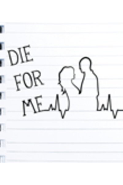 Die For Me (FringeNYC)