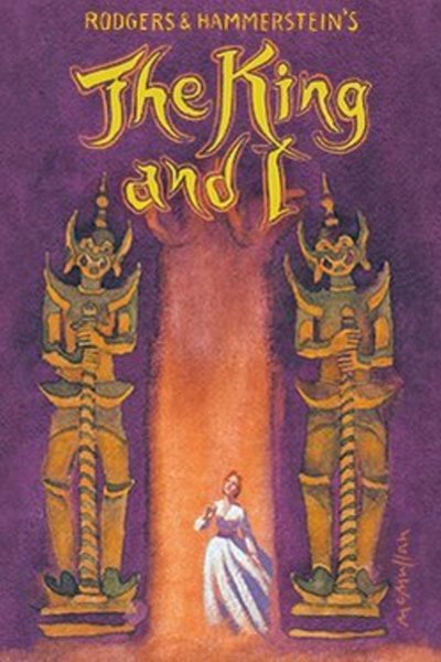 The King and I (Broadway)