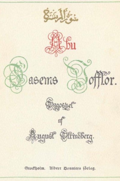 Abu Casem's Slippers