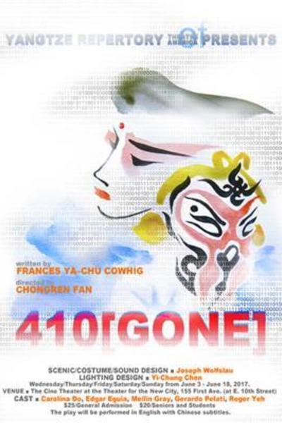 410[Gone]
