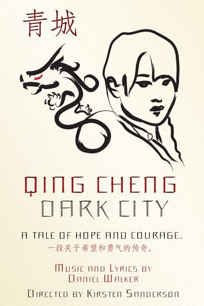 Qing Cheng/Dark City (NYMF)