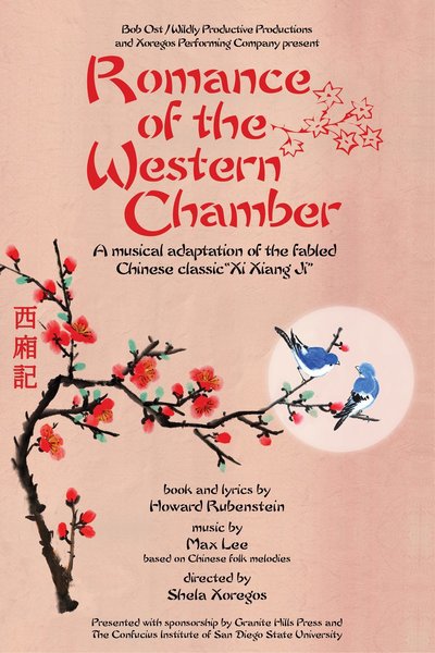 Romance of the Western Chamber