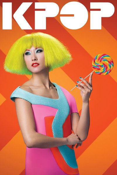 KPOP