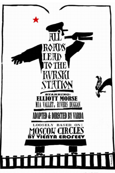 All Roads Lead to the Kurski Station