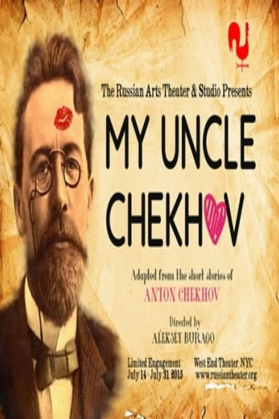 My Uncle Chekhov