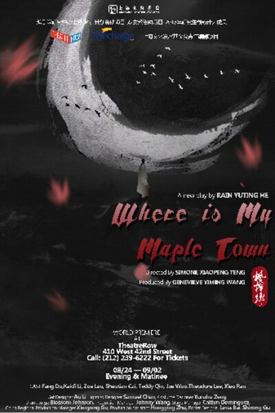 Where is My Maple Town