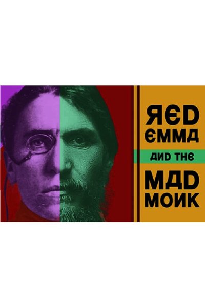Red Emma & The Mad Monk