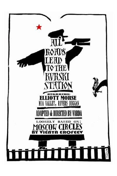 All Roads Lead to the Kurski Station (HERE)