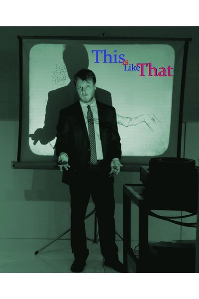 This is Like That (Dream Up 2019)