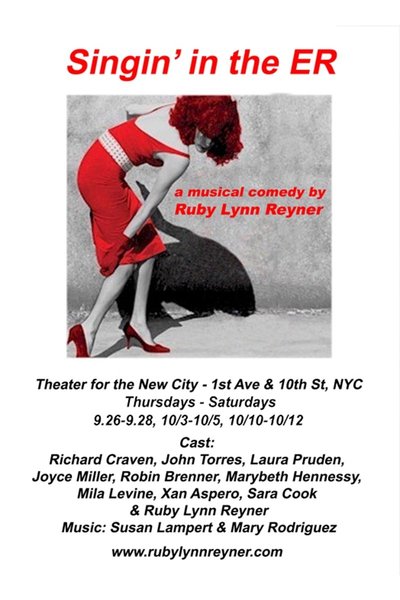 Singin' in the ER