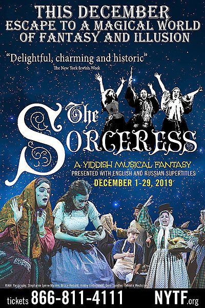 The Sorceress (Di Kishefmakherin)