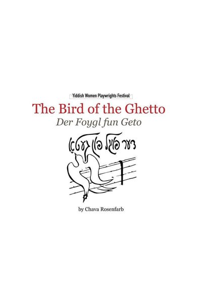 Bird Of The Ghetto