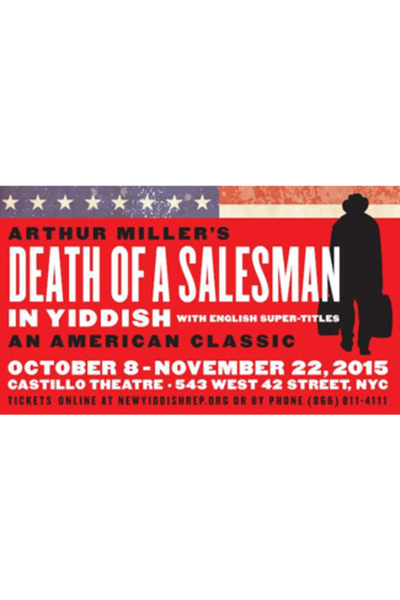 Death of a Salesman (Yiddish Rep)