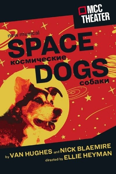 Space Dogs