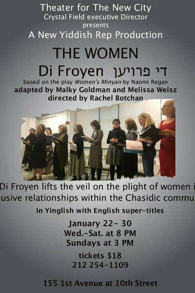 Di Froyen (The Women)