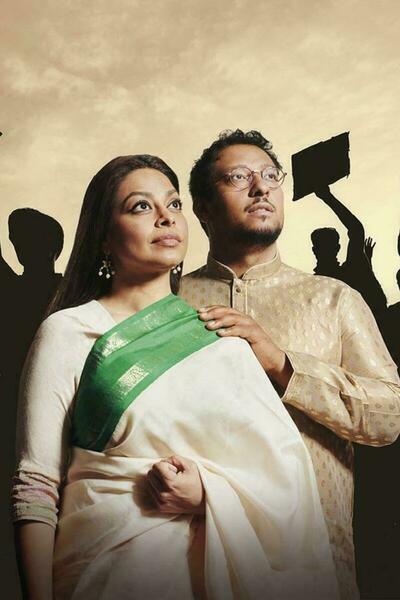 Chasing Hares (London)