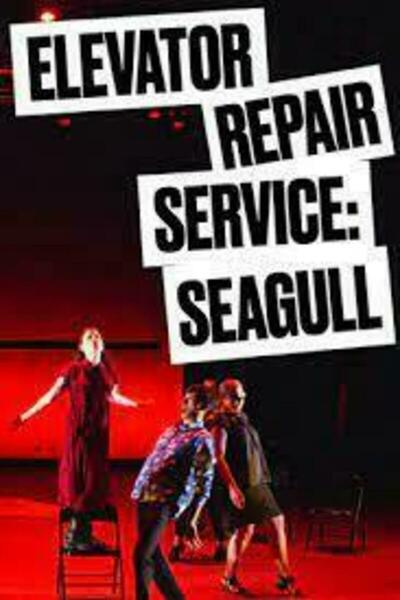 Seagull (Elevator Repair Service)