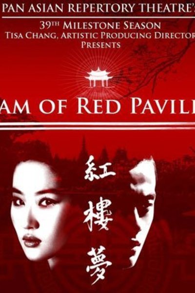 A Dream of Red Pavilions