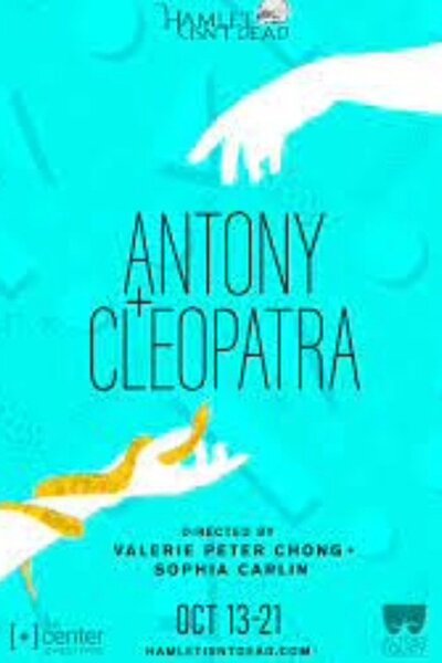 Antony and Cleopatra (The Center at West Park)