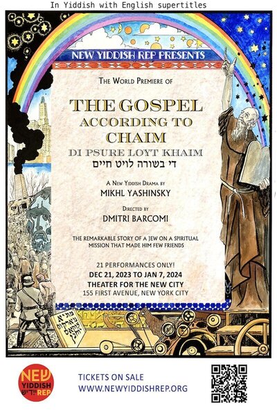 The Gospel According To Chaim
