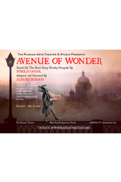 Avenue of Wonder